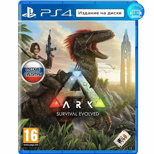 Игра ARK Survival Evolved (PS4) русские субтитры ps4 игра studio wildcard ark survival evolved