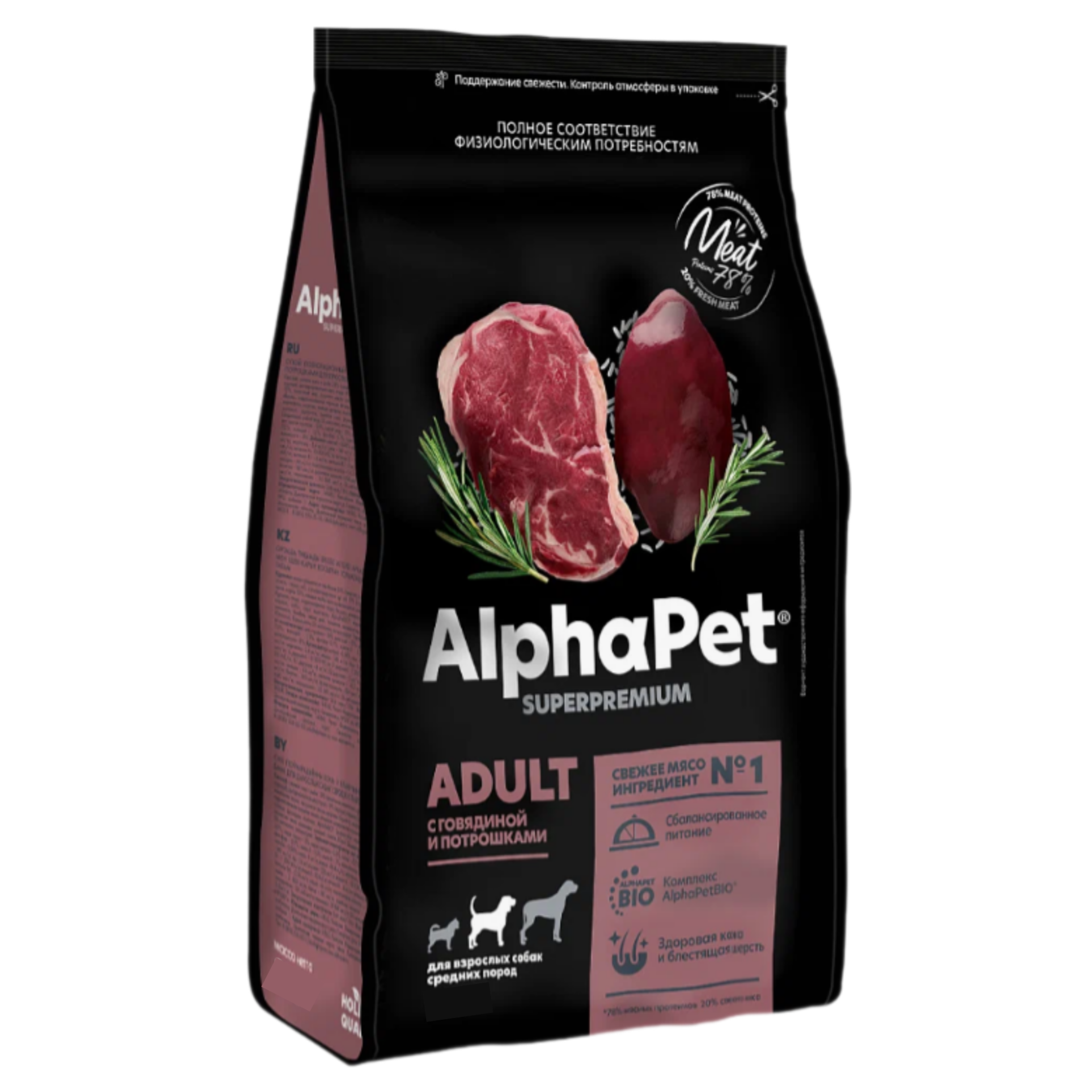 AlphaPet Superpremium Medium Adult Сухой корм для собак средних пород Говядина и Потрошки 12кг