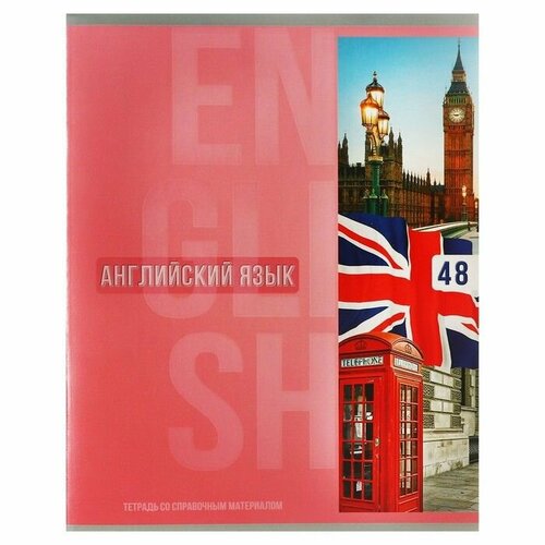 Тетрадь предметная Полоса Calligrata TOP 48 листов в клетку Английский язык обложка мелованный картон твин выборочный УФ-лак блок офсет 447₽