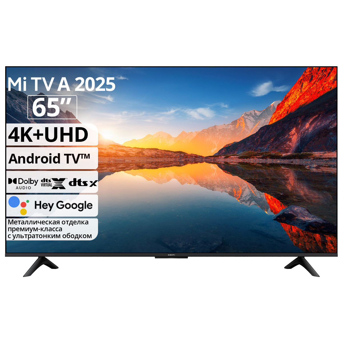 Телевизор Xiaomi TV A 65" 2025,4K UHD Smart TV, черный