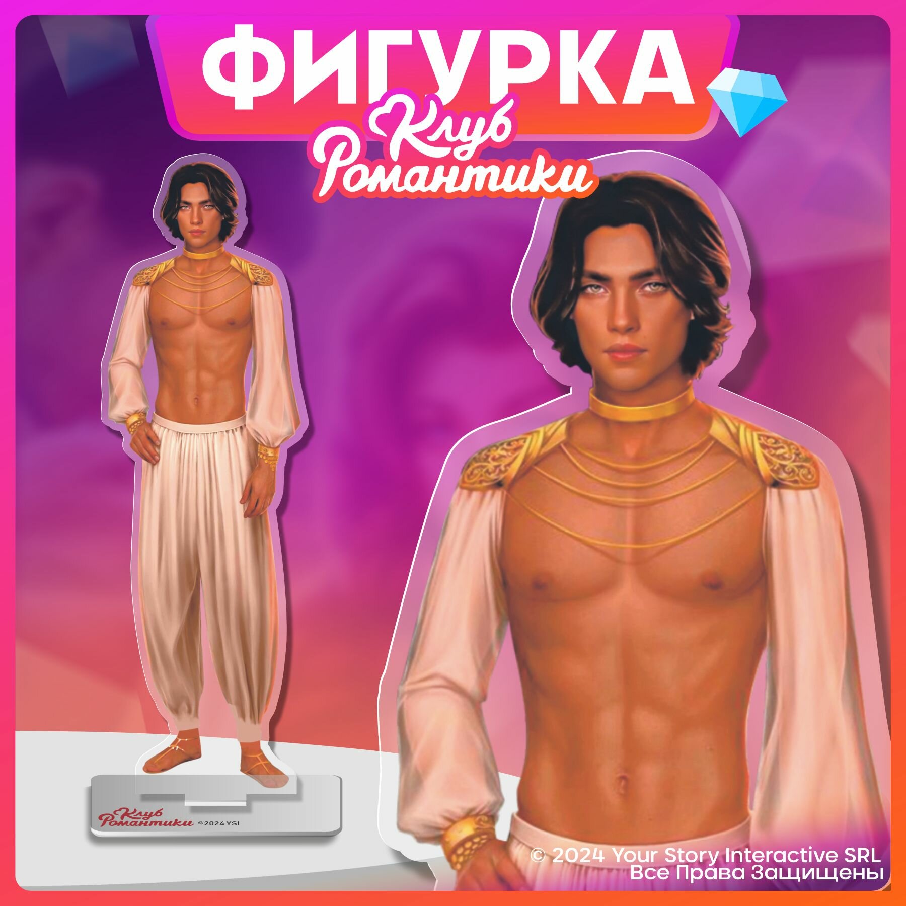 фото Акриловая фигурка Клуб романтики Песнь о красном Ниле Амен