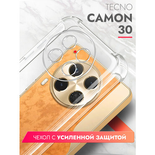 Чехол на Tecno Camon 30 (Техно Камон 30), противоударный прозрачный силиконовый с усиленными углами защитными бортами Bumper Case, Brozo бесцветный