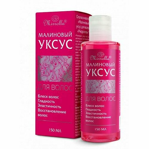 Mirrolla Малиновый уксус для волос 150 мл 1 шт 245₽