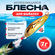 Блесна колеблющаяся для рыбалки (7 г), колебалка для спиннинга на...