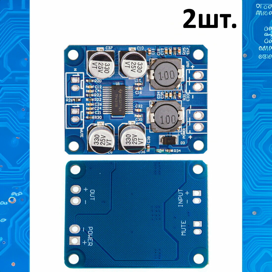 TPA3118 PBTL 60W Модуль аудио моно усилителя класса D 2шт.