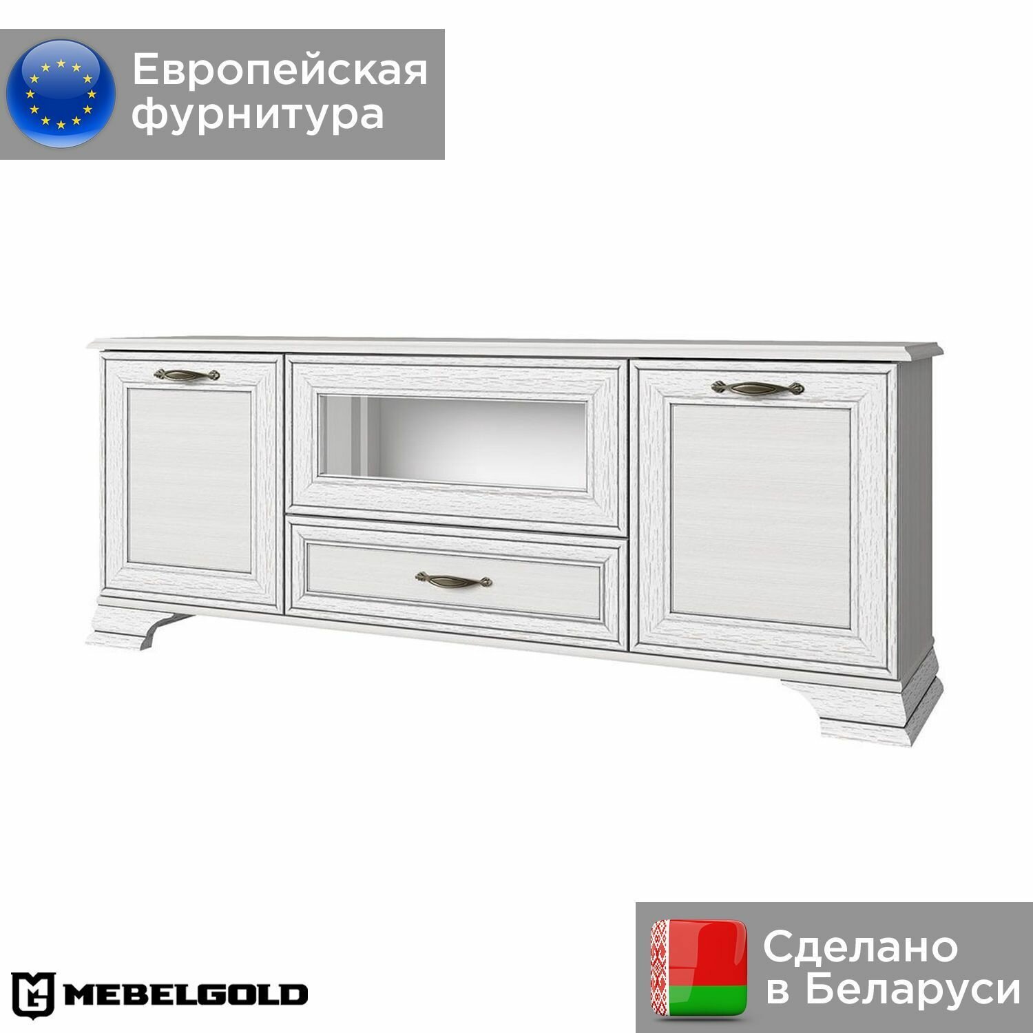 фото Мальпенса Тв тумба в гостиную, спальню, под телевизор, белорусская, деревянная, Тиффани RTV 1V2D1S вудлайн кремовый МебельГолд