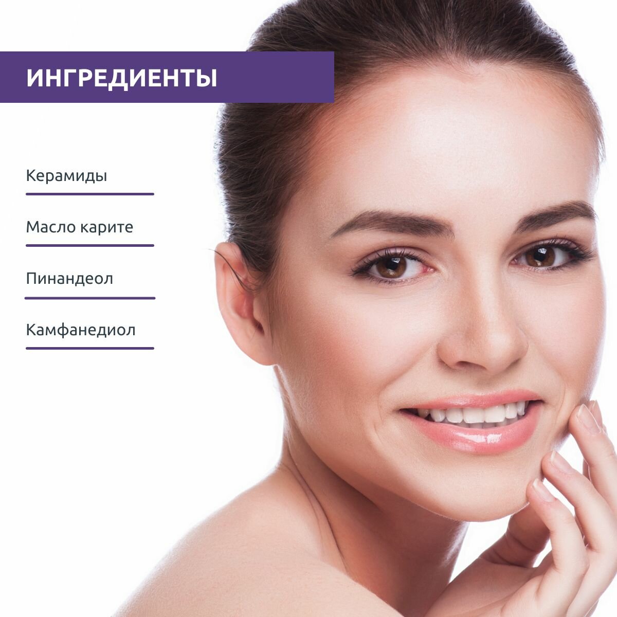 Sesderma Средство для контура глаз клеточный активатор , 15 мл (Sesderma, ) - фото №7