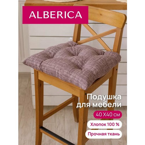 Квадратная подушка на стул 40х40 из рогожки 759₽