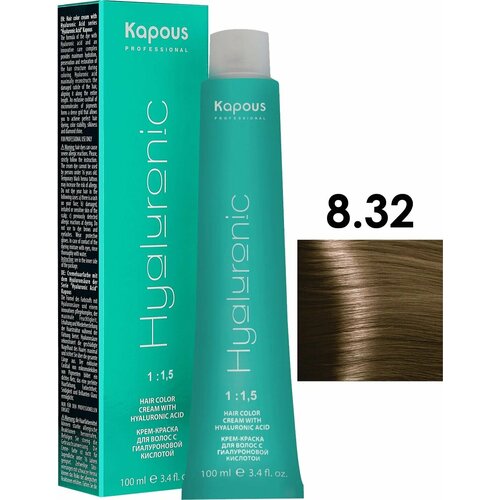 Крем-краска KAPOUS HYALURONIC 8/32, 100 мл