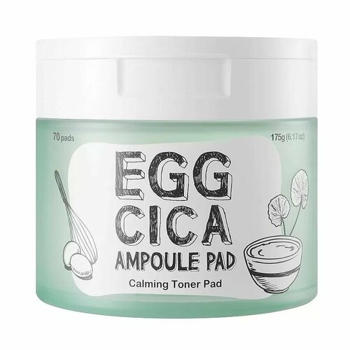 TOO COOL FOR SCHOOL Диски-пэды для лица успокаивающие Egg Cica Ampoule Pad (70 шт) диски для лица barulab с экстрактом зеленого чая и bha кислотами успокаивающие 2 шт