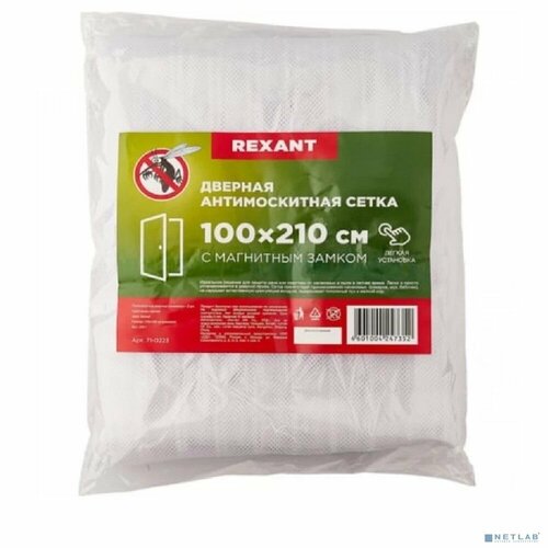 REXANT фонари Rexant 71-0223 Дверная антимоскитная сетка 210х100см с магнитами по всей длине белая Белый 39598₽