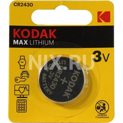 Батарейки Kodak MAX CAT30414754-RU1