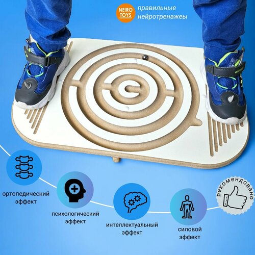 Балансборд с лабиринтом Нейротойс Лайт / Логический тренажер / Головоломка для детей от 4 лет Монтессори крестовой