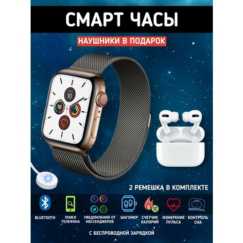 Smart watch Умные часы золотые с наушниками 200100₽