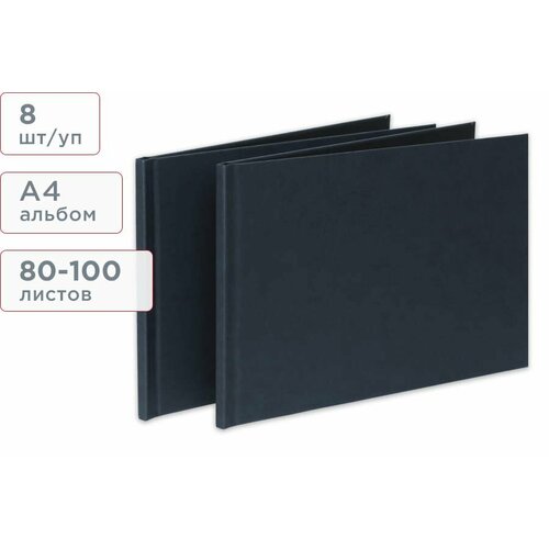 Твёрдая термообложка A4 альбом размер 100 тёмно-синяя черный форзац Unibind HardCover 8 штупак 4719₽