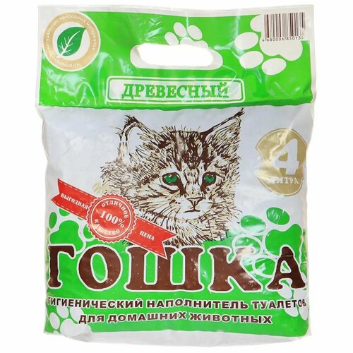 Наполнитель гошка древесный 4 литра