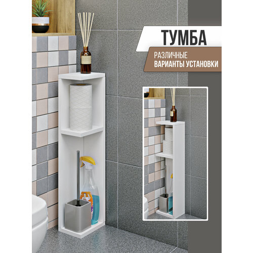 Полка Rick Wood полочка узкая деревянная напольная 18х703х13 см Белый цвет 2950₽