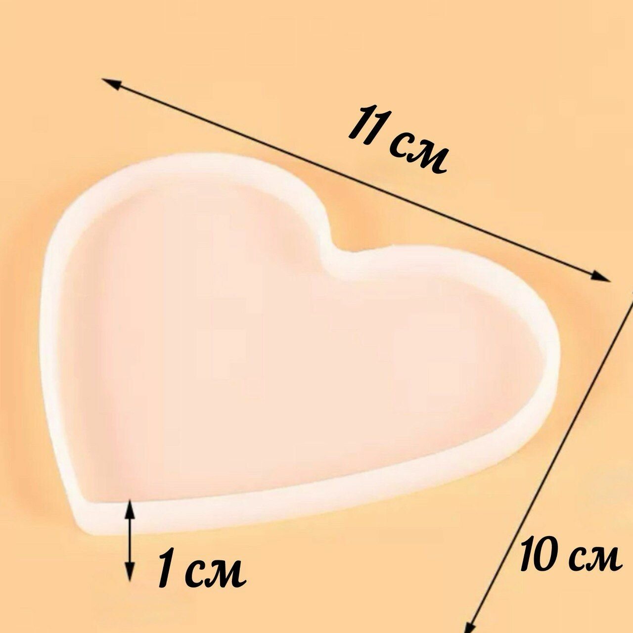 Молд подставка сердце плоское 10*9см — фото 1