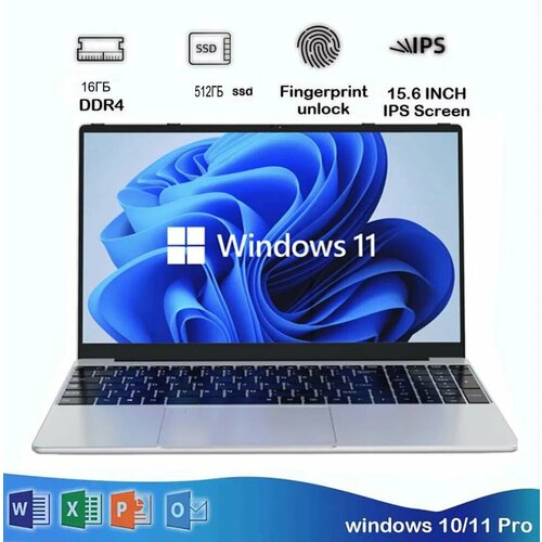 VOVE Book 156 Intel N95 RAM 16 ГБ SSD 512 ГБ Windows Pro Русская раскладка Ноутбук 156 RAM 16 ГБ SSD Windows Pro N95 серебристый Русская раскладка 5998800₽