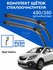 Щетки стеклоочистителя 650 350 Opel Mokka 2012-2019. Комплект дво...
