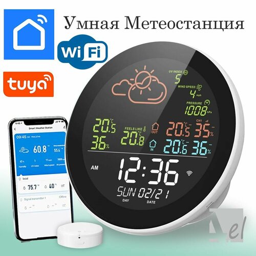 Умная Метеостанция WiFi Часы Датчик температуры влажности Tuya Smart life 6000₽
