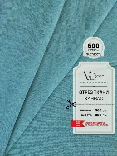 Изображение товара Ткань для штор и интерьера , Канвас премиум, отрез
