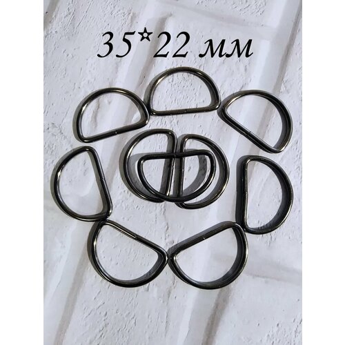 Полукольцо 10 шт 375₽