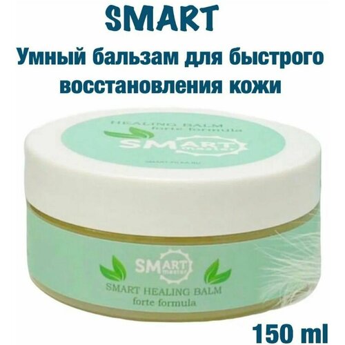 Smart Умный бальзам для быстрого восстановления кожи 150 мл 2890₽