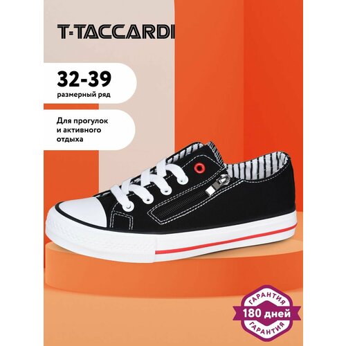 фото Кеды t.taccardi кеды для мальчика t.taccardi размер 35 цвет черный, размер 35, черный