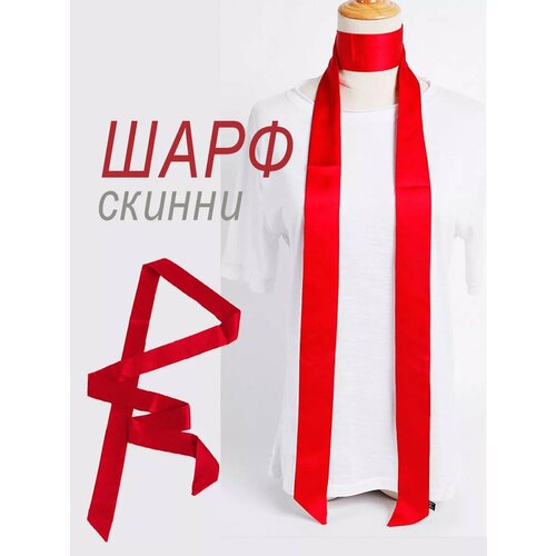 Галстук Bertoldi красный 550₽