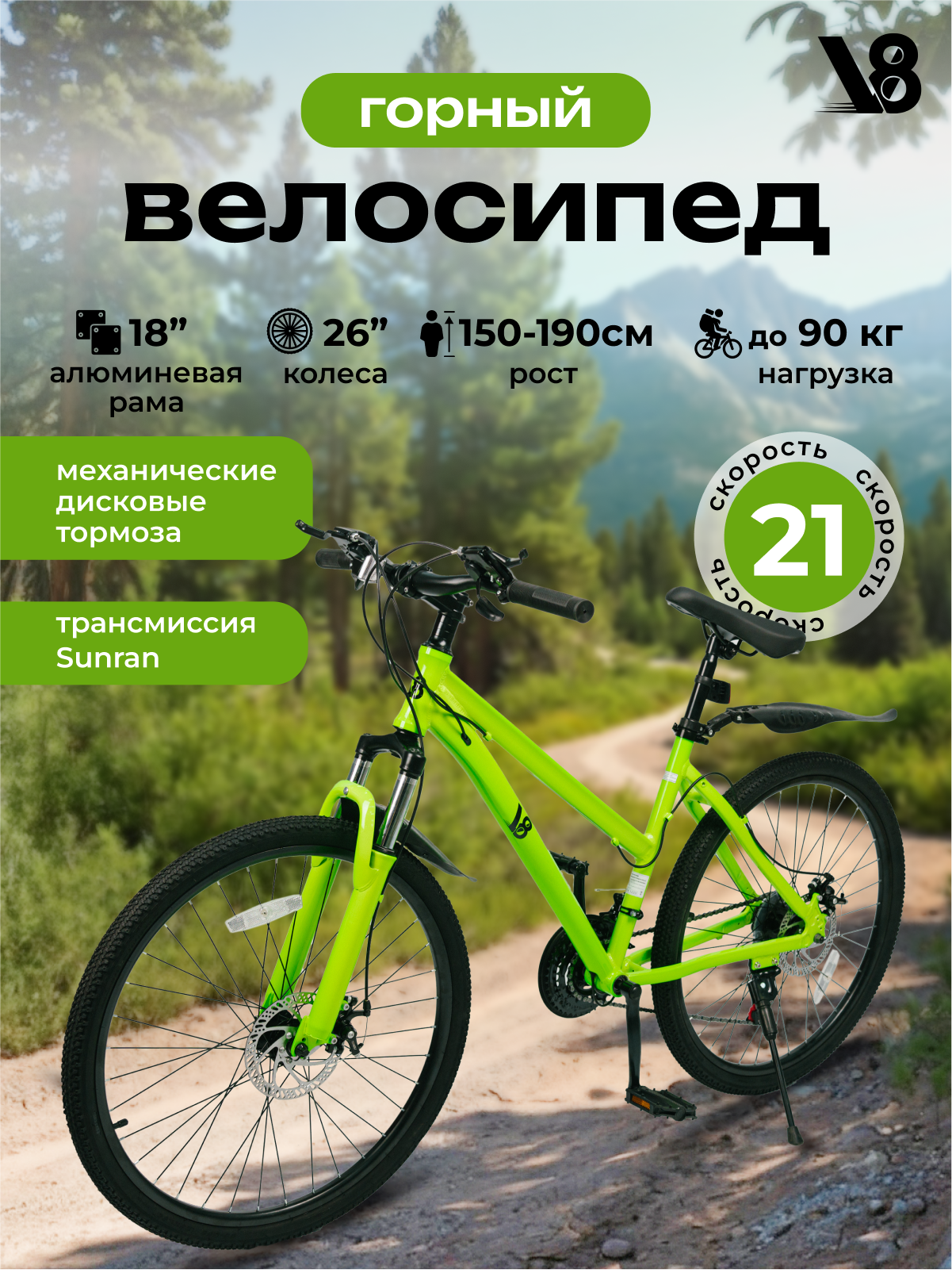 MTB Norco Storm 6.1 2014