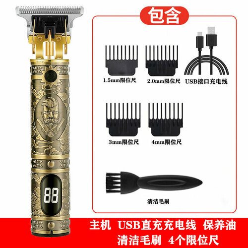 Электрическая машинка для стрижки волос T9 с цифровым дисплеем пластиковый корпус 58000₽