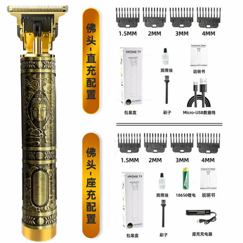 Профессиональная электрическая машинка для стрижки волос Ongshang с зарядным устройством и головой Золотого Будды съемный аккумулятор 50200₽