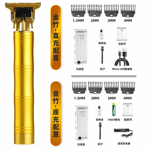 Профессиональная электрическая машинка для стрижки волос Ongshang с зарядным устройством из золотого бамбука и извлекаемым аккумулятором 50200₽