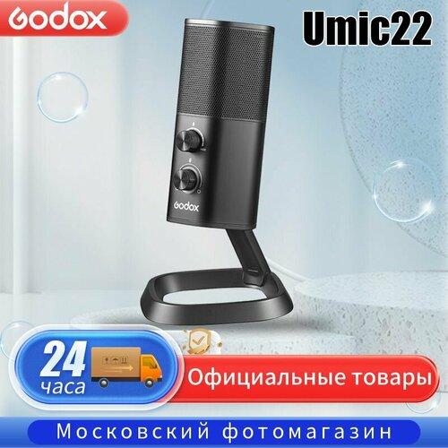 Микрофон для конференций Godox Umic22 черно-серый 904500₽