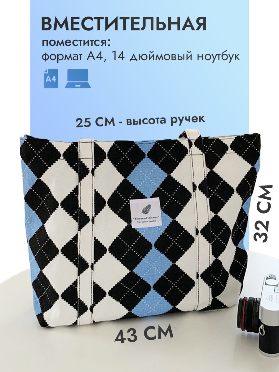 Сумка шоппер , черный — фото 1