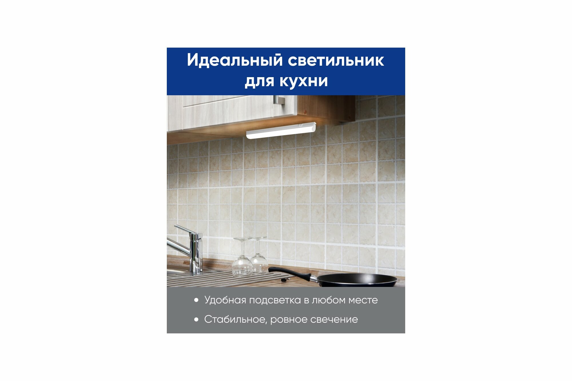 фото Светодиодный светильник 6500K 7W в пластиковом корпусе с выключателем и сетевым шнуром, AL5038