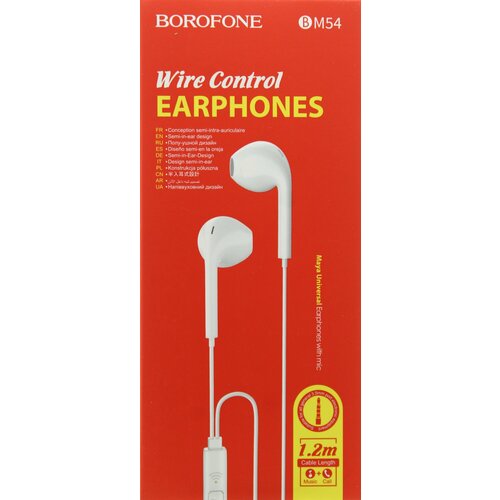 Наушники BOROFONE BM54 с микрофоном Белые 318₽