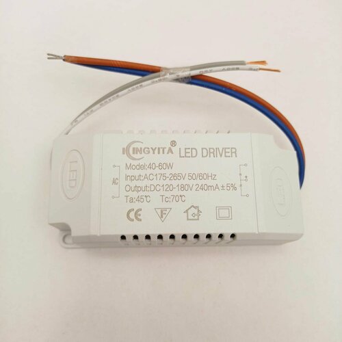 Драйвер для Люстры 40-60w без пду(3й контакт)