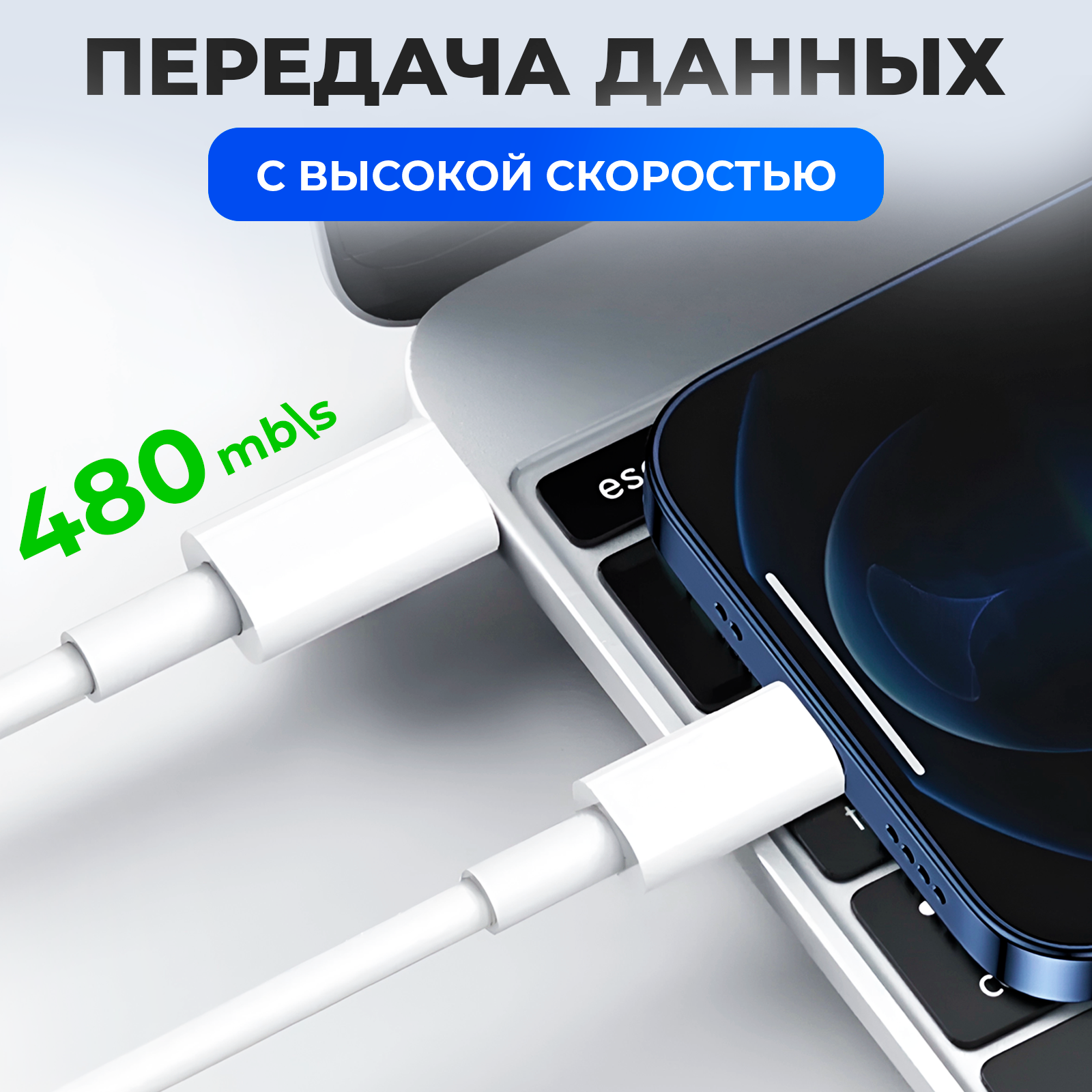 Провод для Айфона 2 метра / Кабель typec / Lightning кабель для айфона / Быстрая зарядка для iphone — фото 1
