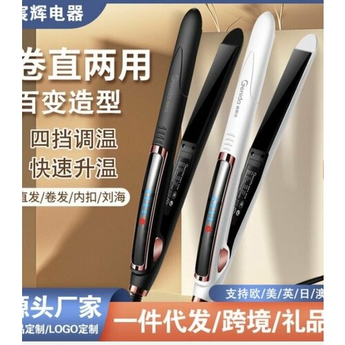 Выпрямитель для волос 110000₽