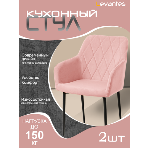 розовый