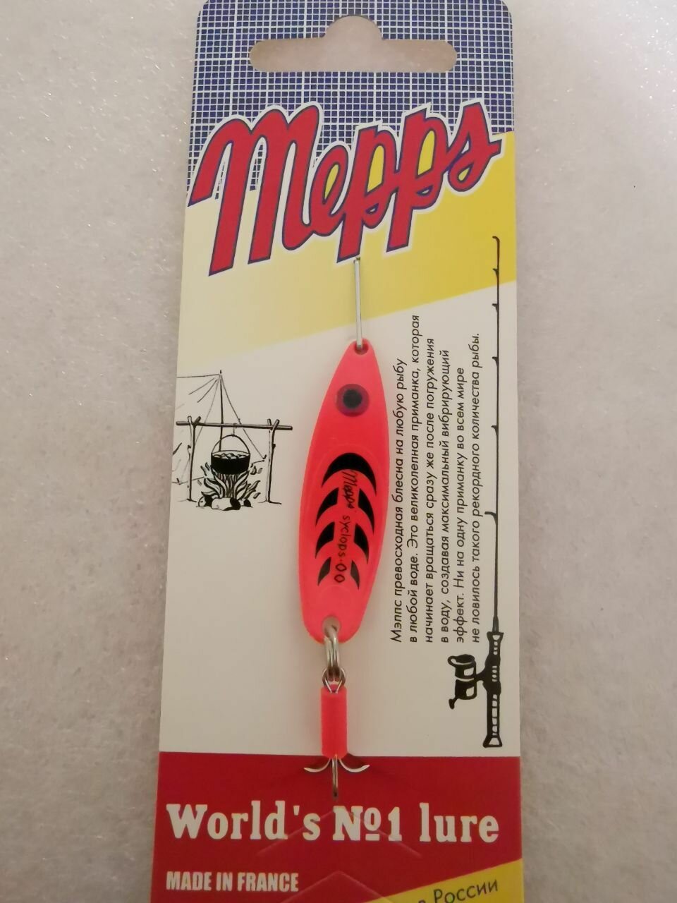 Блесна Mepps SYCLOPS FLUO ORANGE #00 (5г)