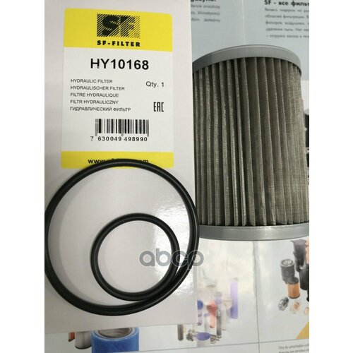Фильтр Гидравлический Sf-Filter Hy10168 SF-Filter арт. HY10168