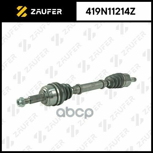 Вал Приводной В Сборе ZAUFER арт 419N11214Z 12815₽