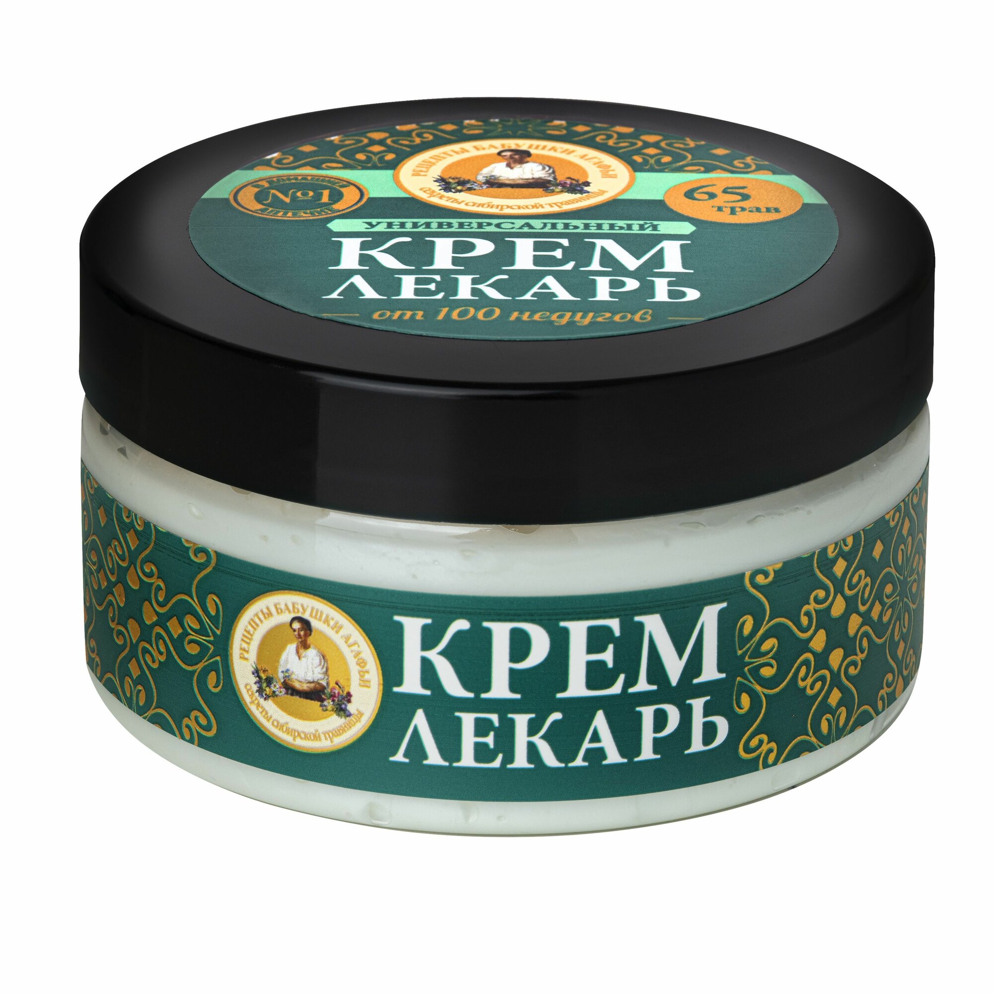 Рецепты бабушки Агафьи Набор: крем лекарь для тела, рук и ног увлажняющий питательный, Универсальный и Восстанавливающий от трещин 2 шт х 100 мл — фото 1