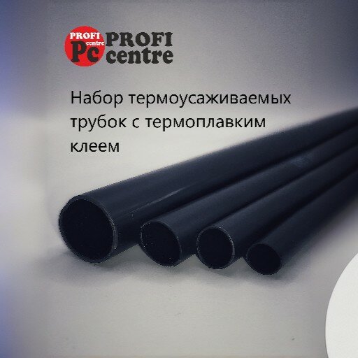 фото Набор термоусадочных трубок SWTA20