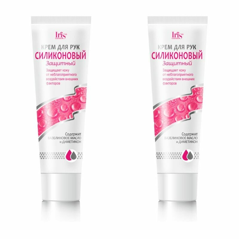 Iris cosmetic Крем для рук защитный Силиконовый 100 мл 2 шт.