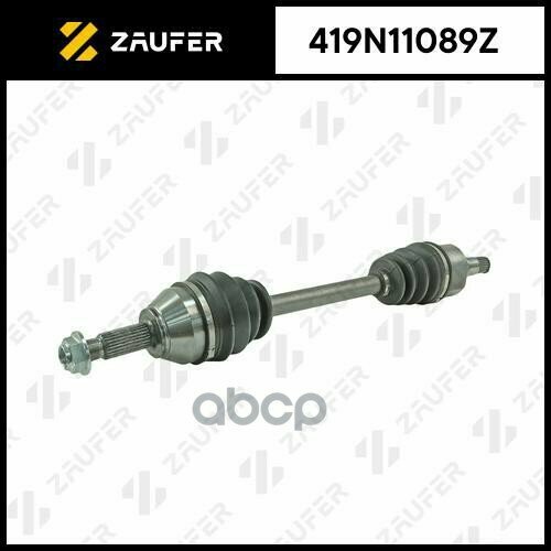 Вал Приводной В Сборе ZAUFER арт 419N11089Z 11629₽