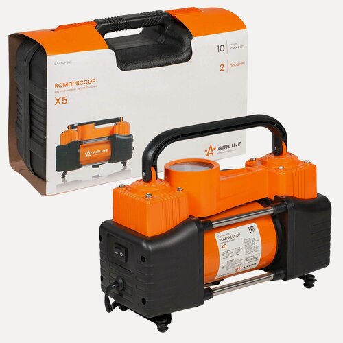 Изображение товара Компрессор X5 Airline CA05016SK, двухпоршневой (50 л/мин, 10 АТМ), в кейсе